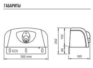Привод Nice HYPPO HY7005