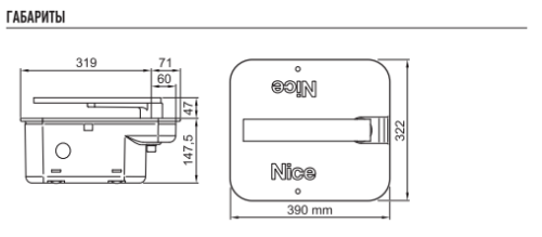 Привод Nice M-FAB 3024